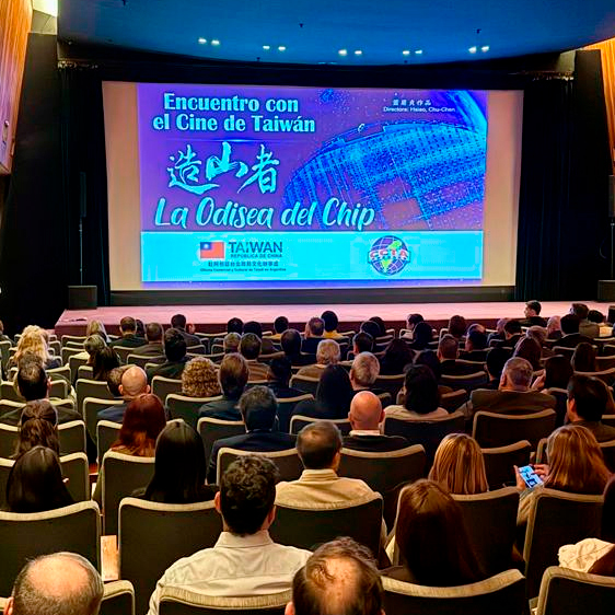 “Encuentro con el Cine de Taiwán”