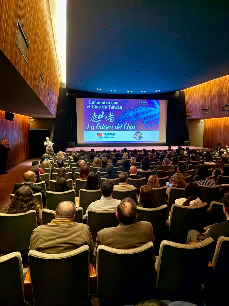 “Encuentro con el Cine de Taiwán”