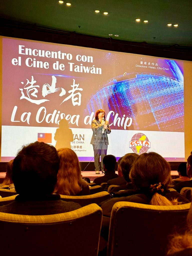 “Encuentro con el Cine de Taiwán”